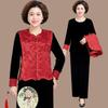Mother-in-Law Mother's Day Chinese Style Three-Piece Set: Vest, Long-Sleeve Shirt, Wide-Leg Pants for Middle-Aged Women.