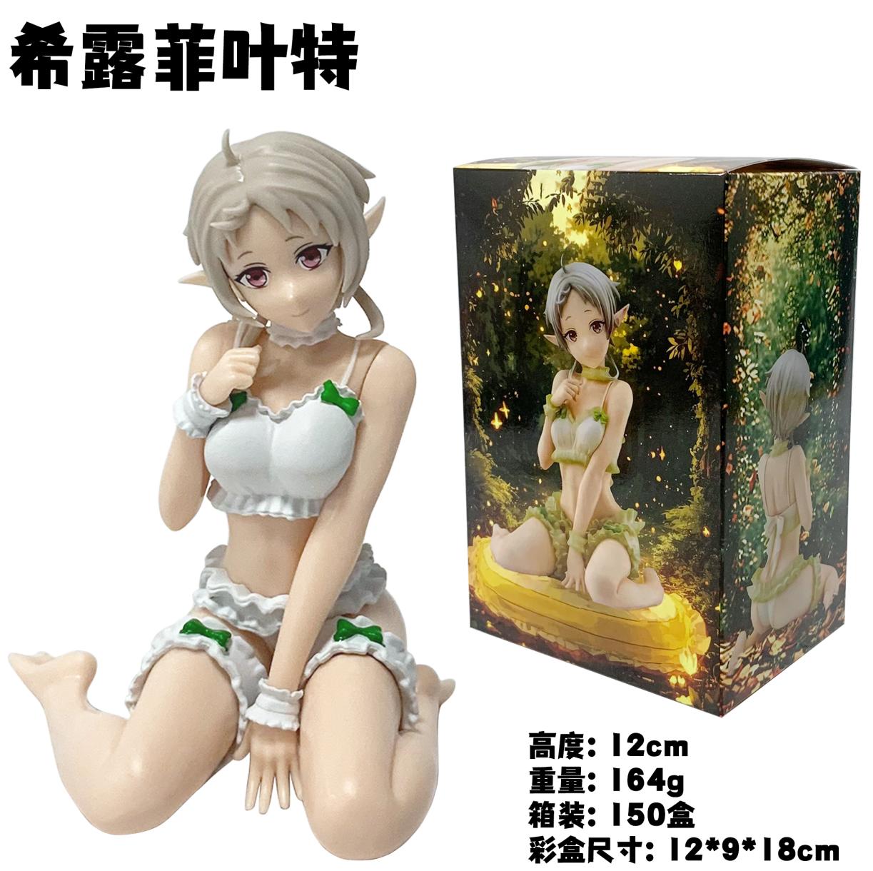 

17CM Animation Mushoku Tensei Isekai Ittara Honki Dasu Sylphiette Figure 1/7 Underwear Version Miniature Plaything Figure Aciton Figure POLYVINYL With box