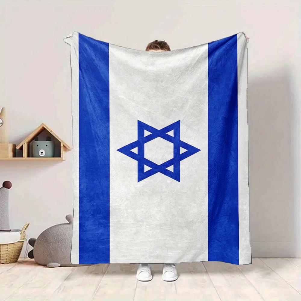 1Pc Blue White Israeli Flag Blanket Soft And Comfortable Casual Warm Camping Travel Christmas Halloween Xmas Gift M928754