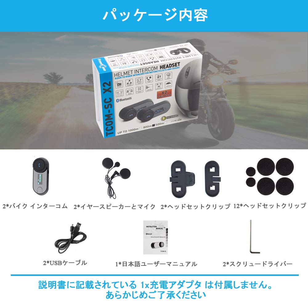 FreedConn TCOM-SC Motorcycle Helmet Bluetooth Headset, Waterproof, Intercom