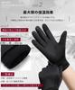 MOWO Winter Warm Fleece Smartphone Motorcycle Touchscreen Ergonomic for and Work Men's Gloves, Lining, Compatible, Non-Slip, Gloves, Compatible,