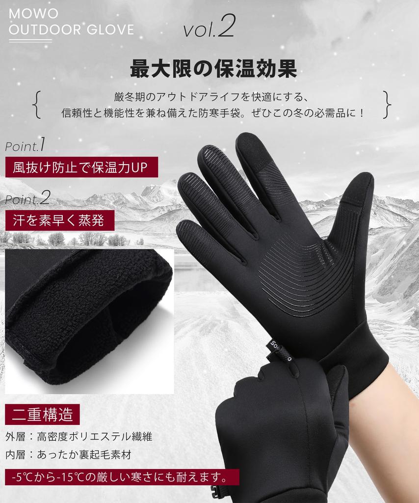 MOWO Winter Warm Fleece Smartphone Motorcycle Touchscreen Ergonomic for and Work Men's Gloves, Lining, Compatible, Non-Slip, Gloves, Compatible,