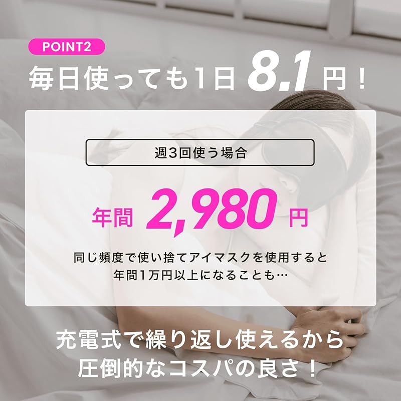 Hot Eye Mask USB Rechargeable Eye Mask Cordless for Sleeping Silky Feel Temperature Control Automatic Power Off [stan Hot Eye [rest] (brown)