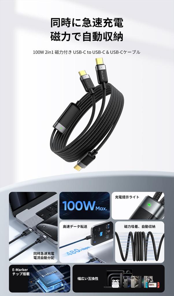 Mcdodo Magnetic Fast Charging to C 100W Fast PD Data Magnetic Automatic Tangle LED Aluminum Alloy Durable Nylon Braided Compatible with and Other