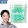 Little Deer Mom High-Fine Disposable Dental Floss Picks