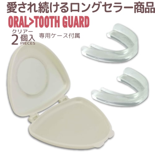 OLUAGE [Made In Japan] Oral Tooth Guard Mouthpiece for Teeth Grinding, Snoring, Sports, Clenching, and Sleep, 2-Piece Set with Case, Unisex, One Size