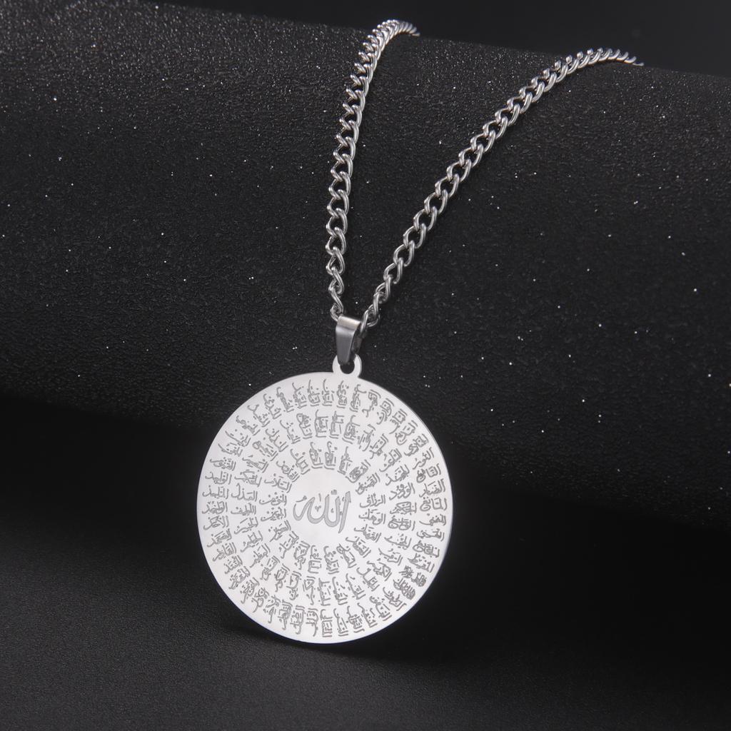 Jeshayuan Allah Name Pendant Necklace For Men Arabian Calligraphy Stainless Steel Religious Amulet Lucky Jewelry Gift