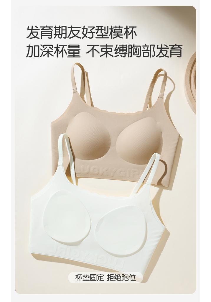 Fenteng [invisible liquid foundation] 2-piece seamless breathable girl underwear student bra girl development vest