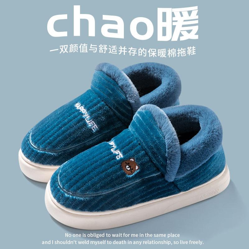 Free shipping family cotton slippers winter couple home indoor warm home non-slip wear-resistant cartoon bear plus size