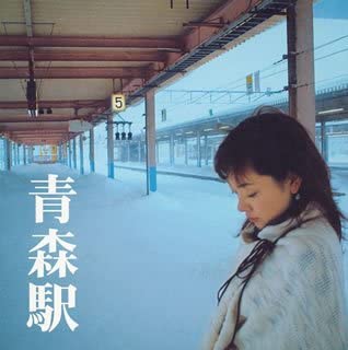 

CD MANI MULE Aomori Station AKCY58013 Japan ObiPop Used