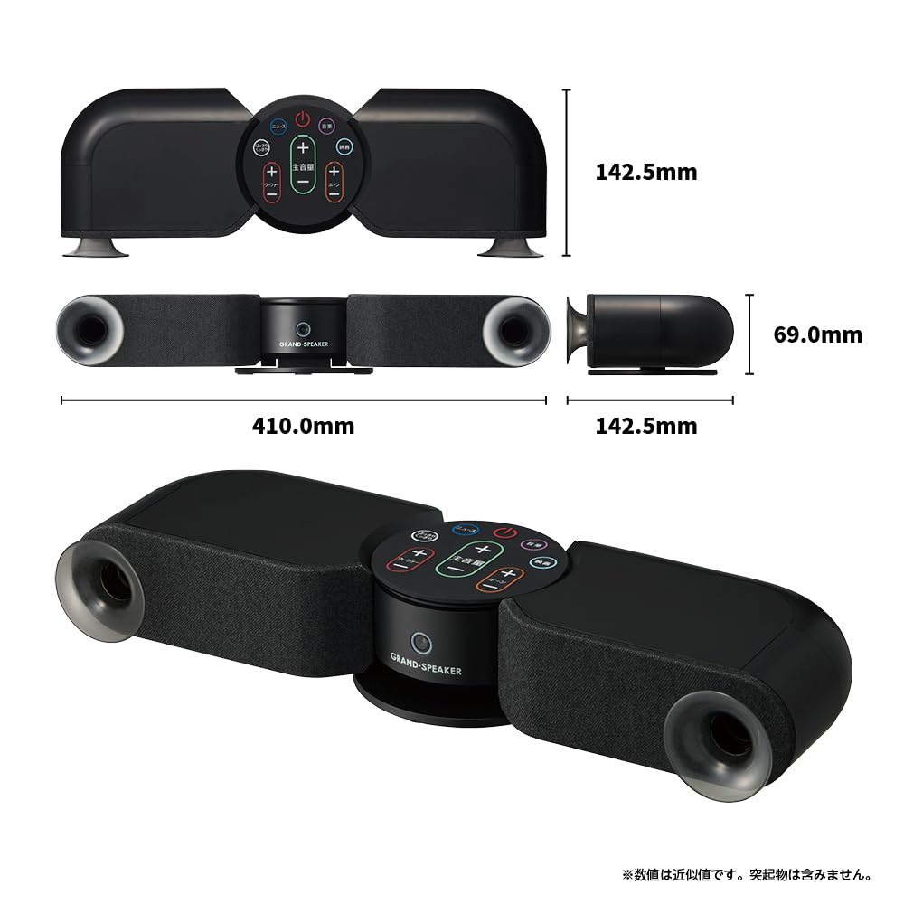 Doshisha Grand Speaker TV Stereo Speaker GS-SP1A
