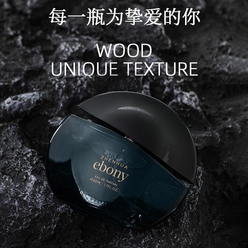 Zhenhua Ebony Perfume Lasting Men s and Women s Middle Eastern Arab Vietnamese Woody Perfume