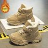 Winter Children's Large Cotton Shoes Martin Boots Outdoor Tooling Boots Thick-soled Non-slip Cold-resistant Snow Boots Piled and Thickened Classmates