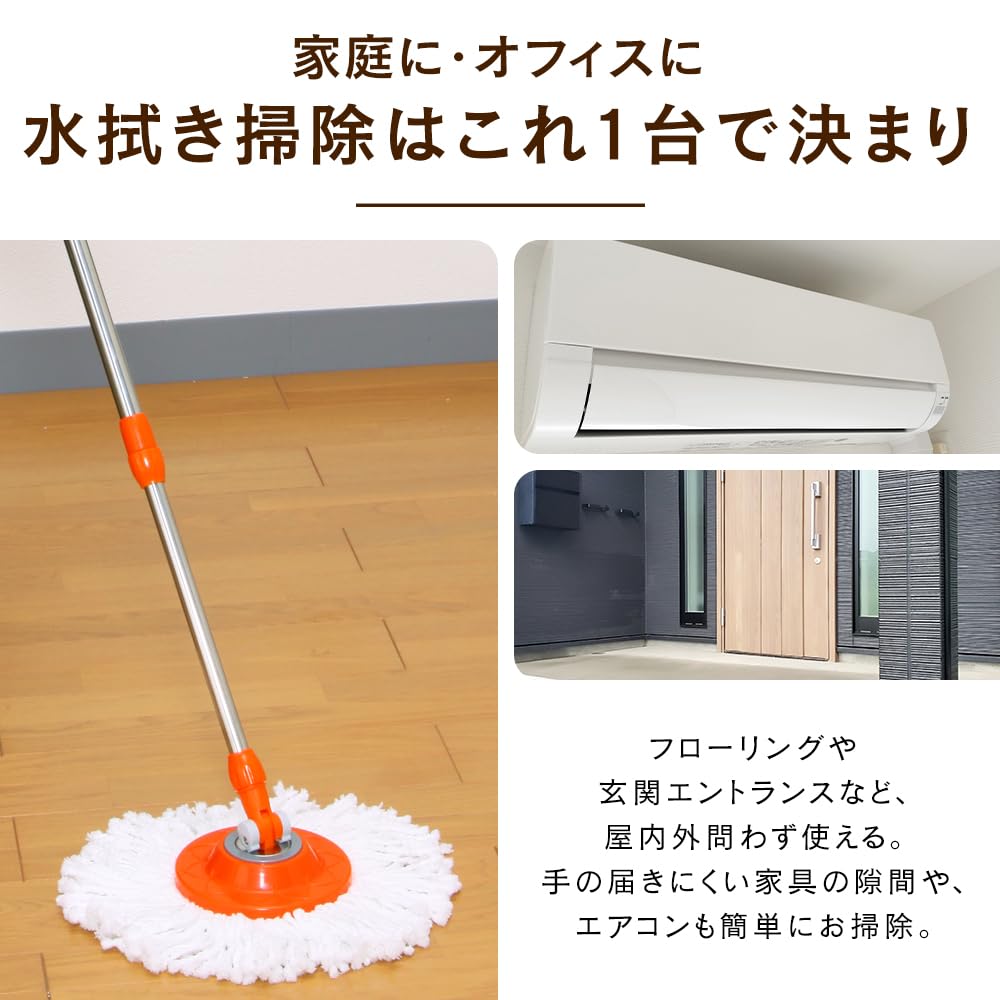 Balai Rotatif Iris Ohyama avec Fonction Nettoyante, Orange, KMO-490S