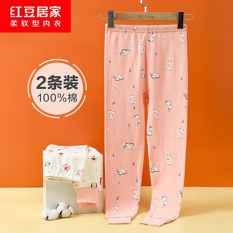 Hodohome Kids  Cotton Thermal Long Johns 160/85