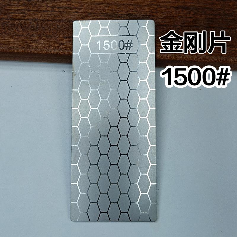 1pc Knife Sharpening Stone Kitchen Household Knife Diamond Knife Sharpener With Honeycomb Pattern 240#-3000#