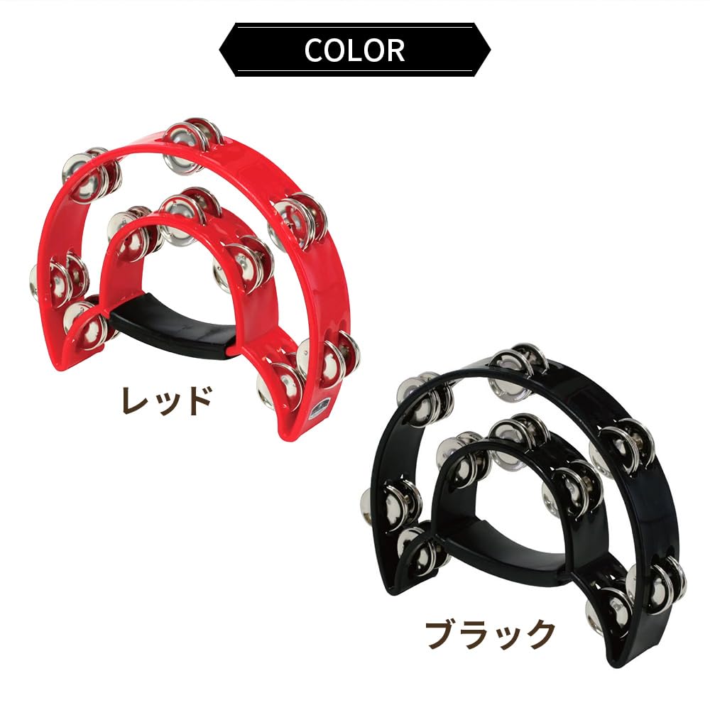 Monkey Tambourine, Half Moon Shape, Blue, PW-2BL
