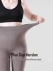 Women's Plus Size Warm Autumn/Winter Leggings: Velvet-Lined, Cotton, No Drooping, Fits Up To 200 Jin