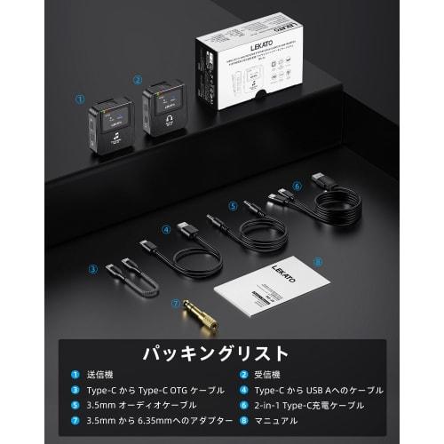 LEKATO MS-20 Wireless In-Ear Monitors, 2.4G IEM System with Low Latency, Transmitter and Receiver, Automatic Pairing, OTG Support, and One-to-One In-E