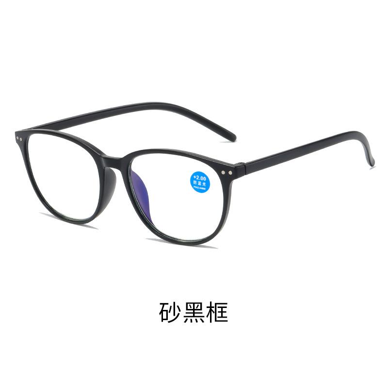 Source Reading Glasses Men'S And Women'S Ultra-Light And Comfortable Reading Glasses, Anti-Blue Reading Glasses