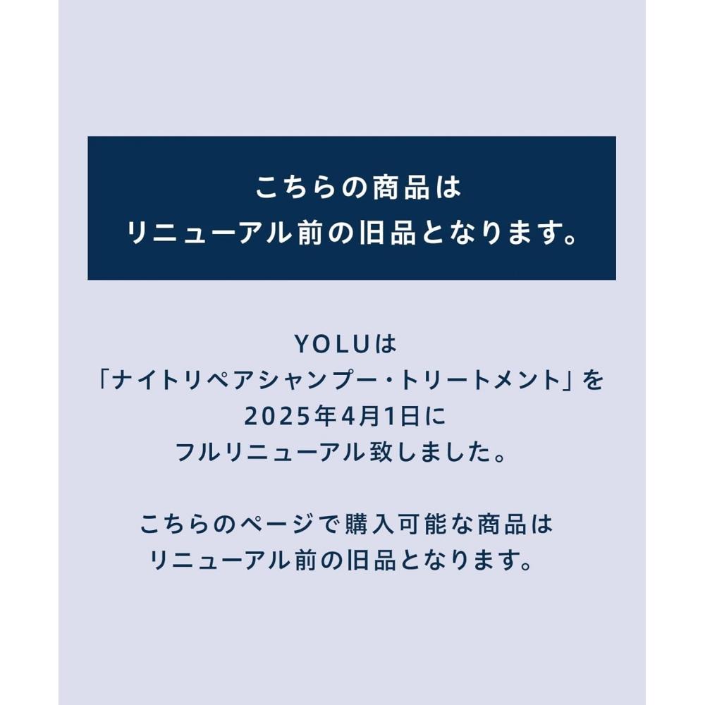 Yolu   Shampoo Deep Night Repair