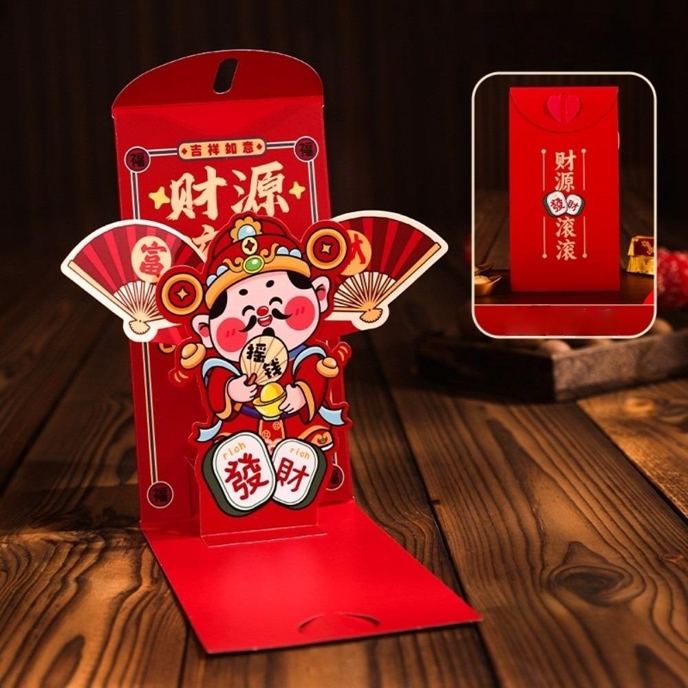 

Blessing Words 3D Creative Red Envelopes Spring Festival New Year Money Bag Wedding Birthday StyleE3