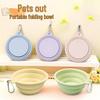 Portable Silicone Pet Travel Bowl for Food and Water