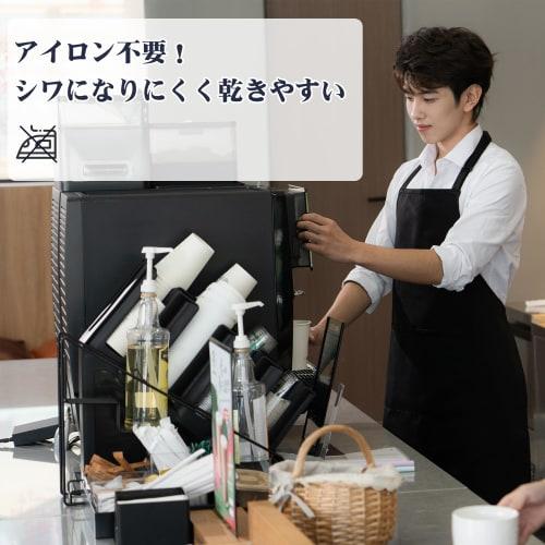 Cozycube Men's Neck Apron, Simple Cafe Apron, Solid Color with Pen Pocket, Stain Resistant, Wrinkle Resistant, Unisex, No Iron, Thick, Opaque, with Po