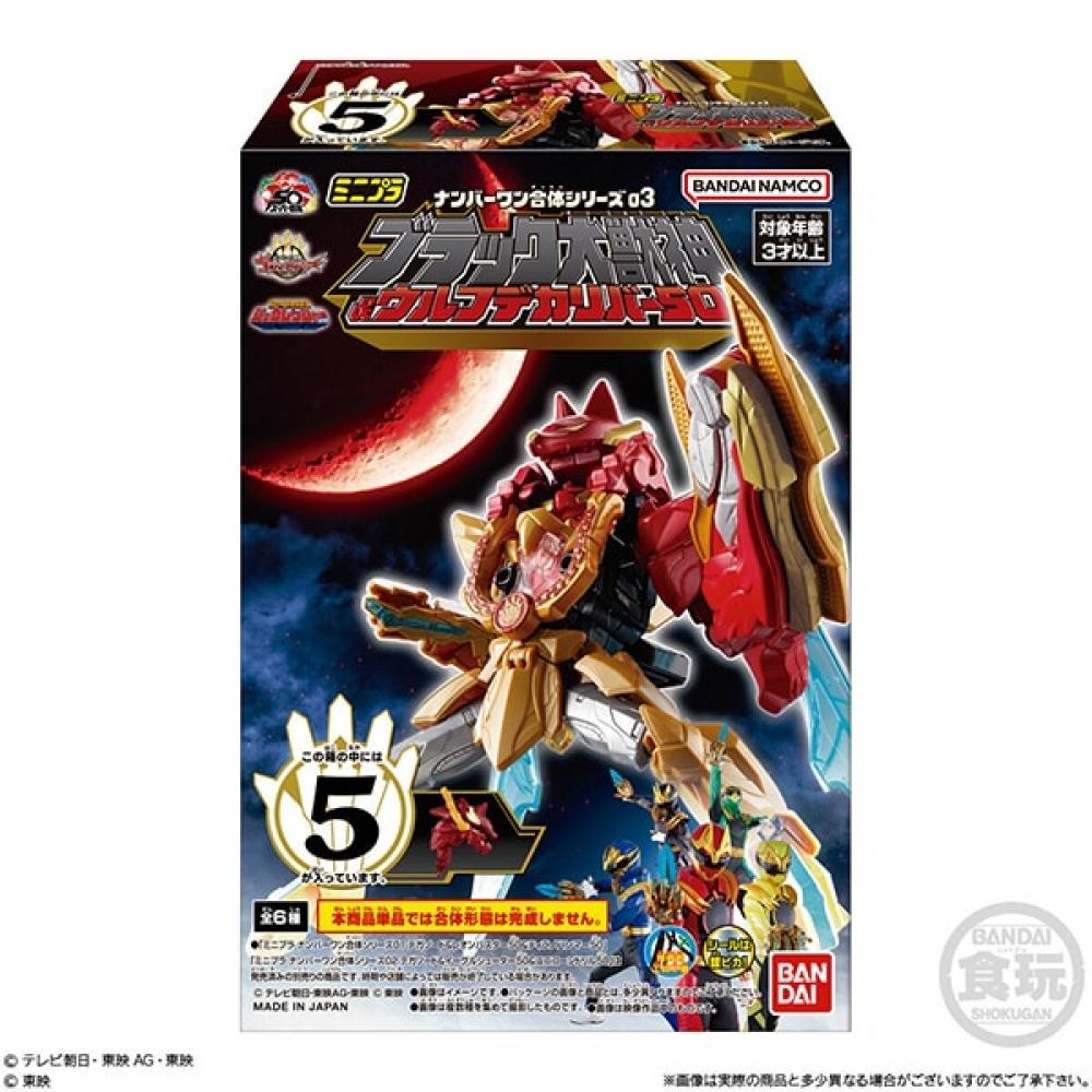 Bandai Candy Mini Pla Number One Sentai Gojyuger Black Daijushin   Wolf Dekaliber 50 1 Piece