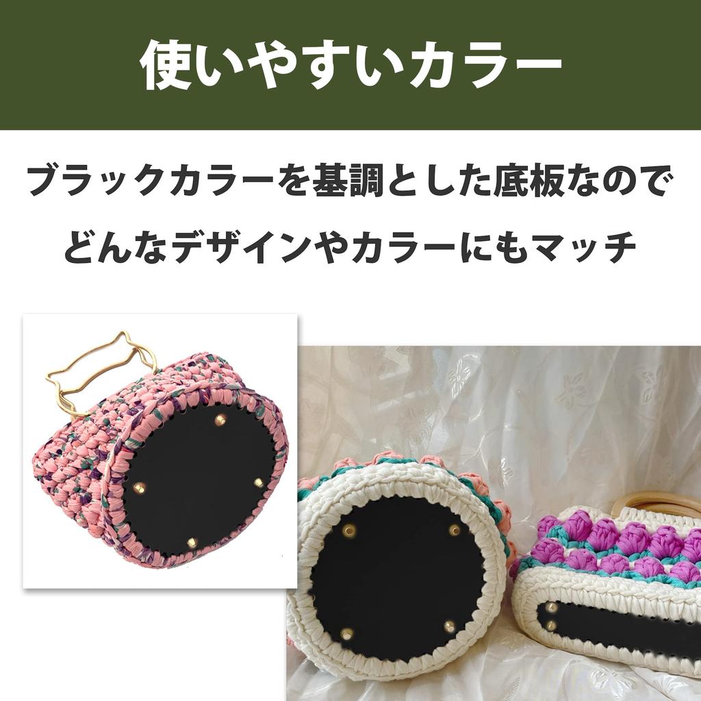 Felimoa Bag Bottom PU Leather Craft Set of 7 Panels, Fabric, Supplies, Handmade,