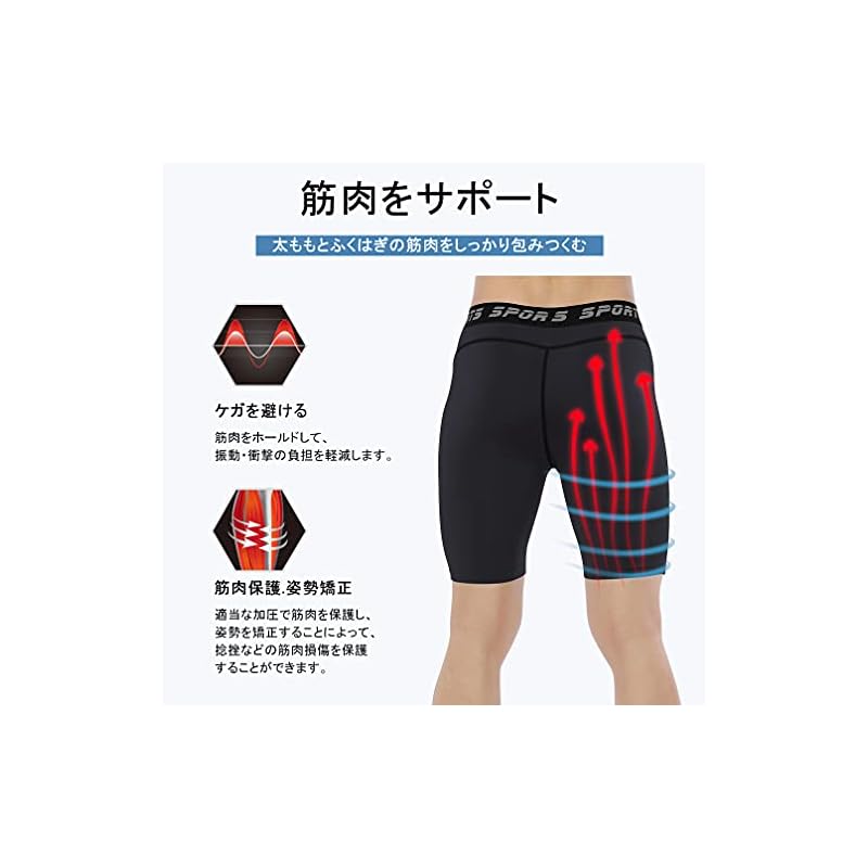 [Barifall] Sports Short Tights Men's Leggings Compression Short Tights Power Stretch Underwear