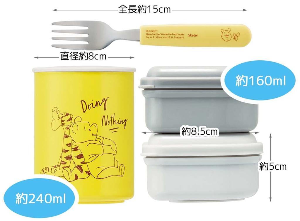 Skater Antibacterial Insulated Lunch Disney Winnie the 560ml Box, Pooh, (KCLJC6AG-A)