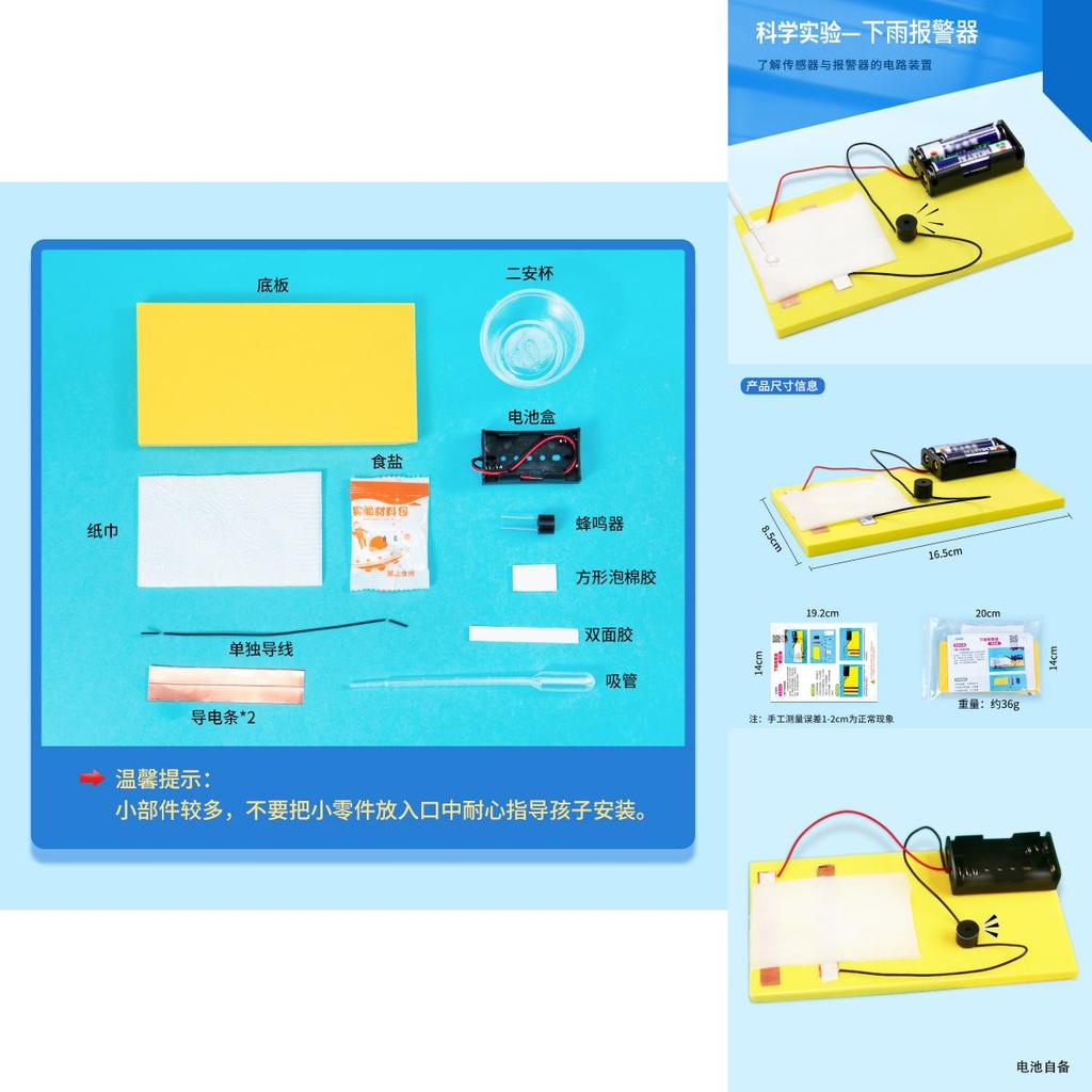 Science Experiment Diy Rain Alarm Kit With Physics Materials For Childrens Educational Activity