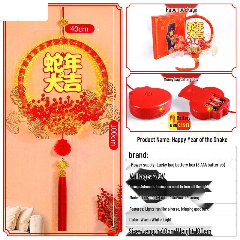 

LED Spring Festival Decorative Wreath
