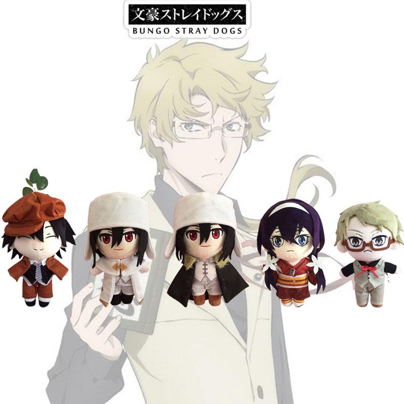 Bungo Stray Dogs Edogawa Rampo Plush Toy Soft And Cuddly Anime Character Doll