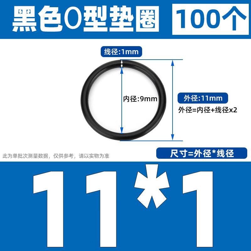 Rubber O-Ring Seal Kit, 100 Pieces