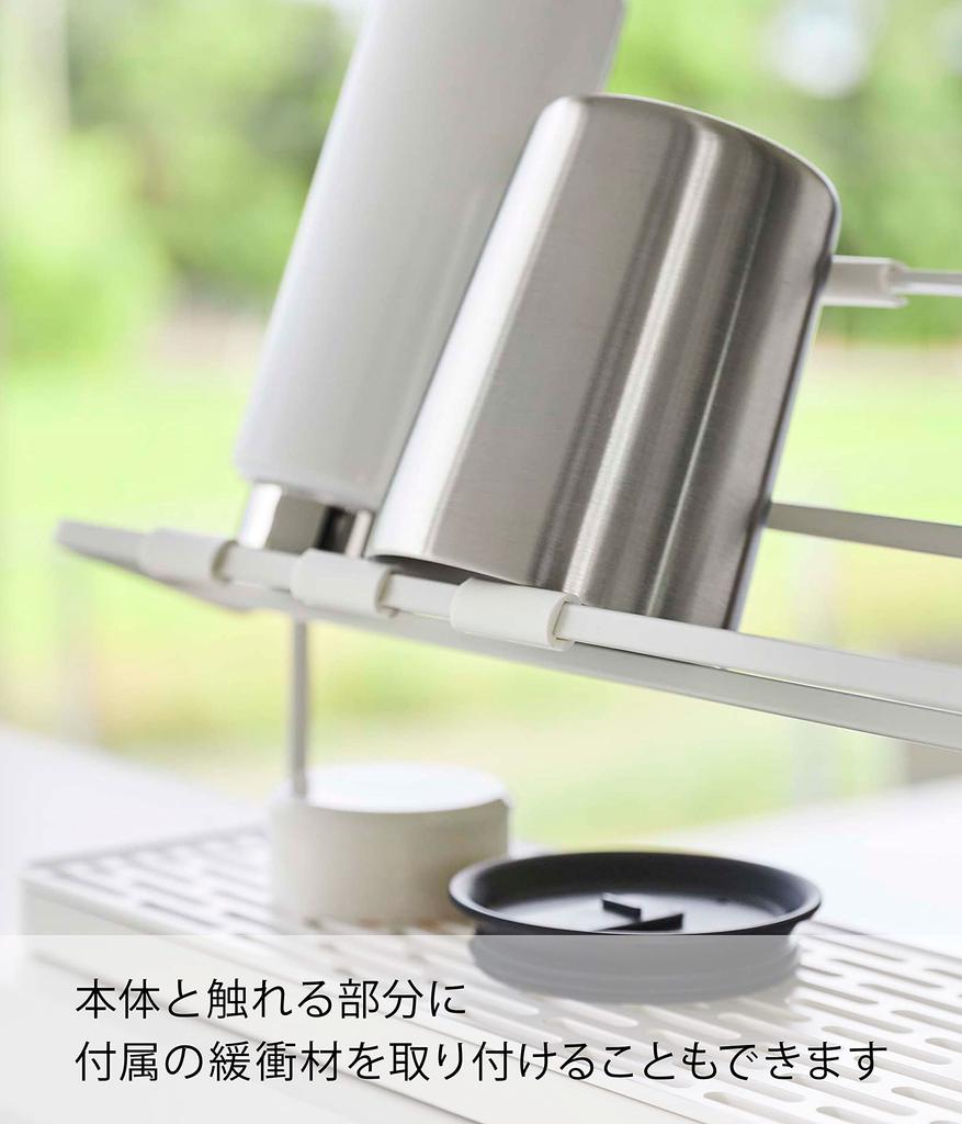 Yamazaki Jitsugyo (Yamazaki) Baby Bottle & Mug Bottle Drainer Rack White Approx. W32 X D12 X H17cm Plate Above the Counter Next To the Sink Drainer