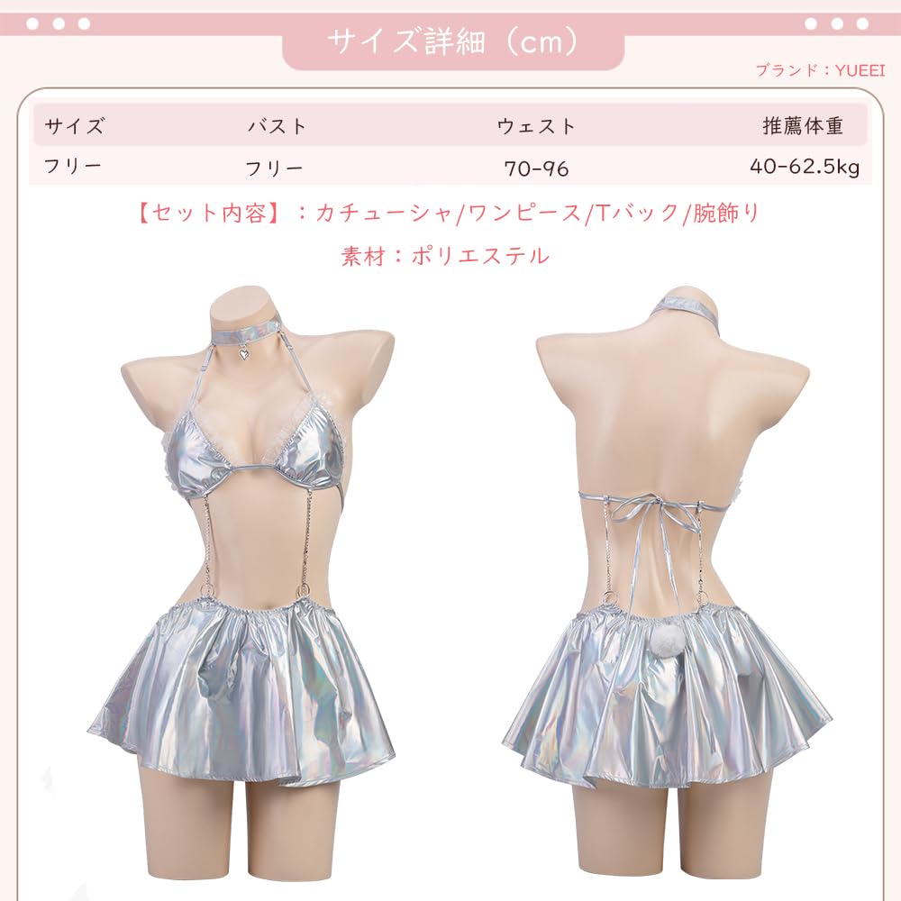 Bunny Girl Glossy Rabbit Tail Sexy Cosplay Reverse Bunny Halloween Costume Cute Erotic Extreme Temptation Moe Small Breasts Mini Skirt Cute