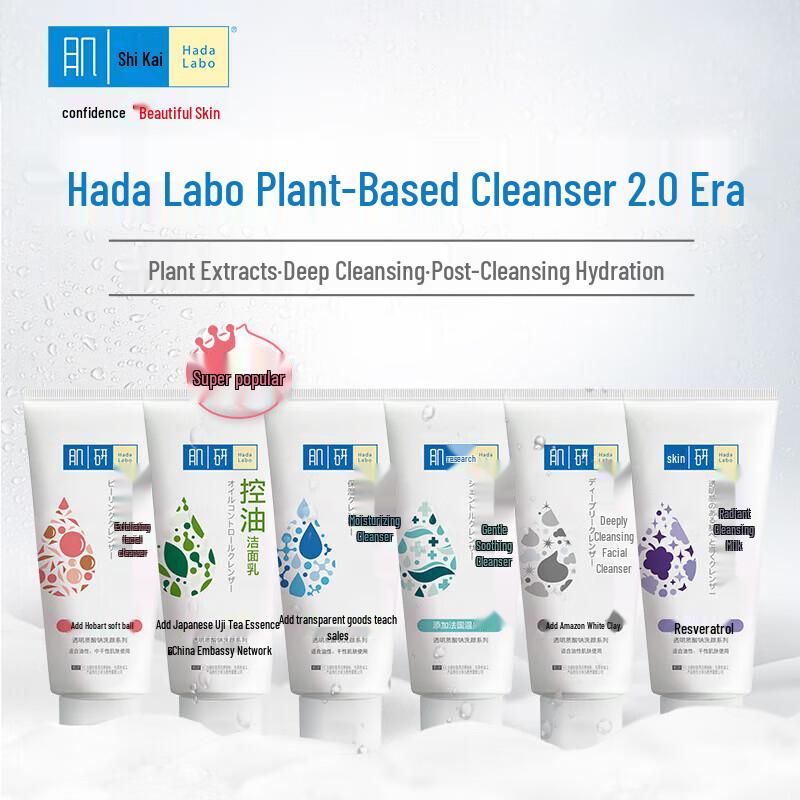 MENTHOLATUM Deep Clean Acne & Oil Control Cleanser