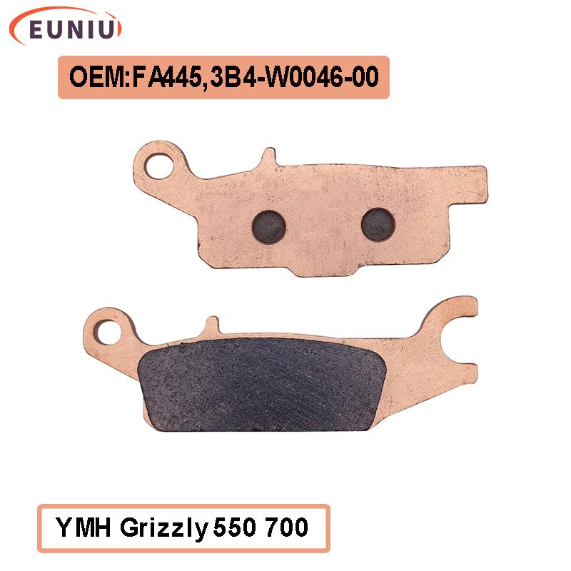 YMH Grizzly 550/700 Left Rear Brake Pad FA445 OEM 3B4-W0046-00-00