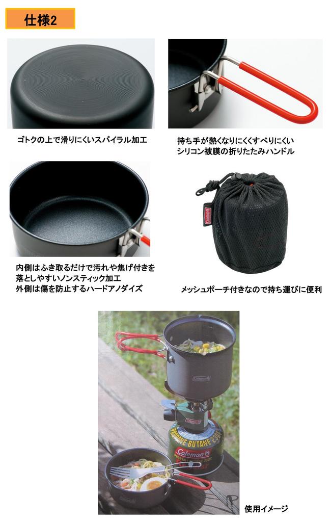 Coleman Packaway Solo Cooker Set, 1-Person, Aluminum, 2000012957, Perfect for Camping, Outdoor BBQs, Portable, and Fire-Safe, Durable