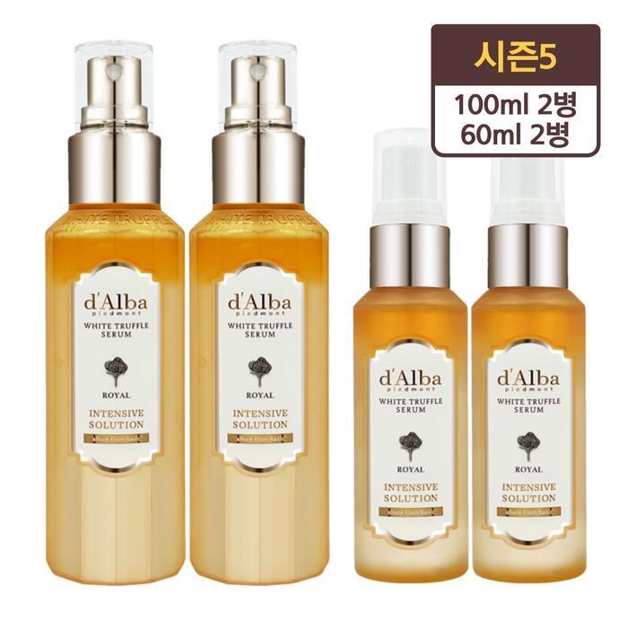 

[d Alba] Royal Serum 100ml x 2 + 60ml x 2 Season 5 White Truffle Intensive (19719680)
