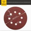 5-inch 8-Hole Red Sandpaper 125MM for Wood Sanding