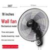 Aun Wall-Mounted Oscillating Electric Fan