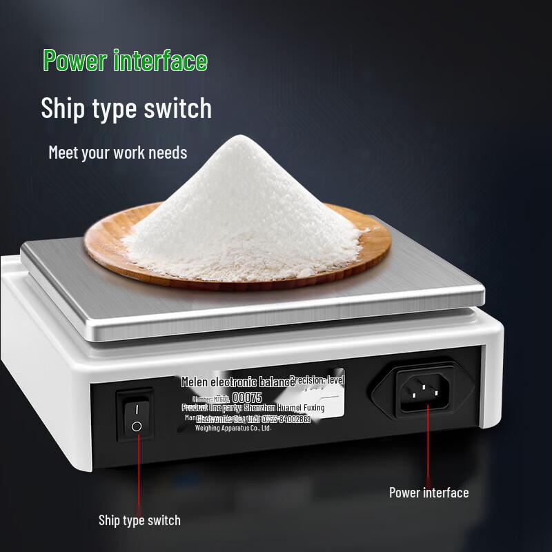 Meilen High-Precision Lab and Jewelry Electronic Balance (CN Version)