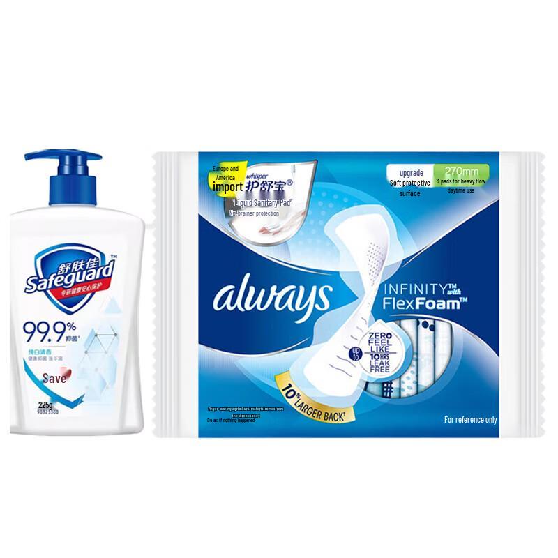 

Safeguard Antibacterial Hand Wash & Whisper Sanitary Pads Set