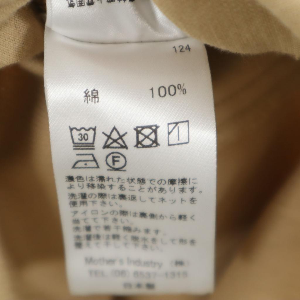 MidiUmi Made In Japan Corduroy Long Skirt Beige Women Used