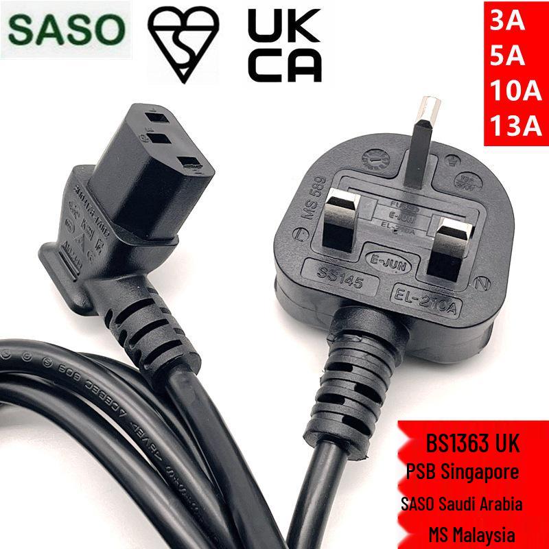 PSB Singapore 3-Core Power Cord, 0.75/1.0/1.5 Sq mm, 3A/5A/10A/13A, UK Standard C13 Plug