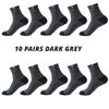 5/10/20 Pairs Breathable Fiber Light Business Absorb Sweat Deodorant Men Tube Ankle Nonslip Socks For Spring Summer And Autumn