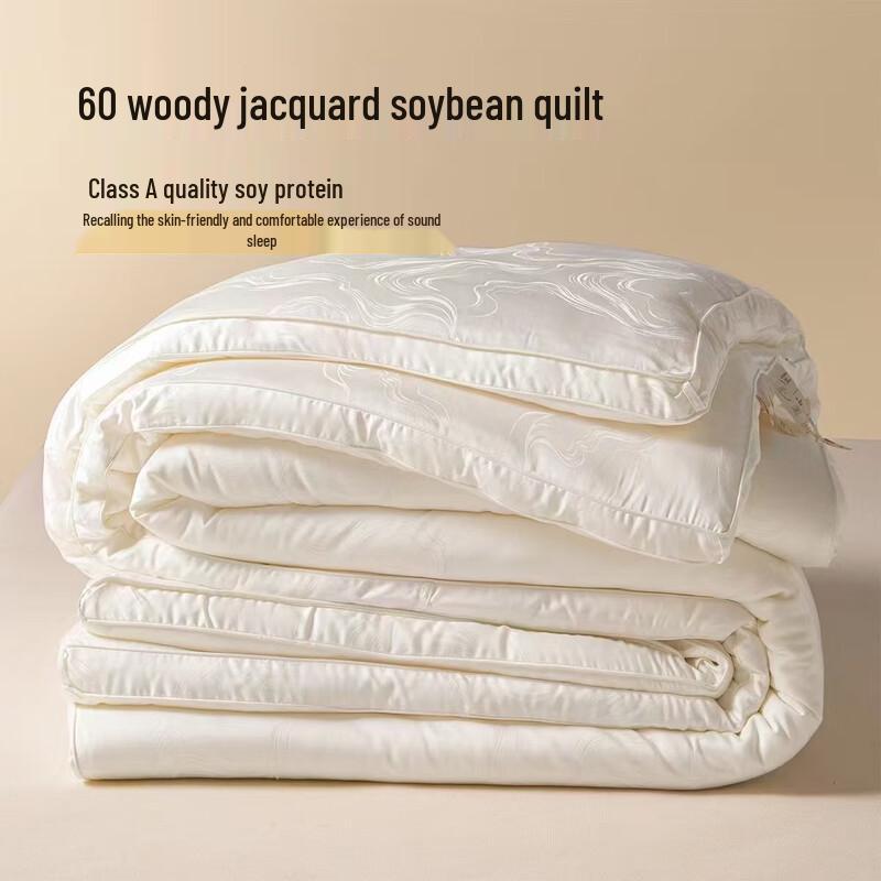 Premium Soy Fiber Jacquard All-Season Quilt